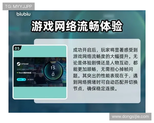 九游集团官网游戏下载流程详解新手玩家必看攻略