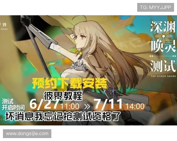 9游会国际官方APP下载指南便捷安装步骤助你随时随地畅玩游戏