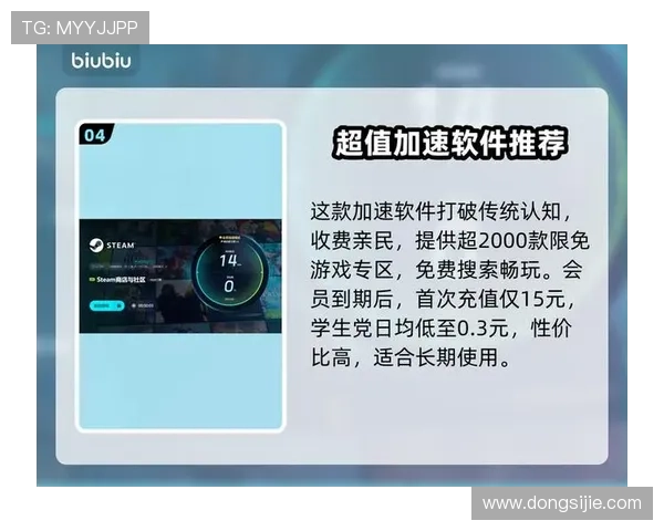 九游备用网址稳定可靠，全天候保障玩家游戏无忧