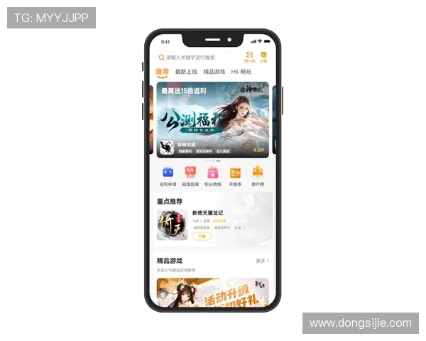 九游娱乐安卓版官方正版下载安装，体验最全面的游戏娱乐内容与最新优惠