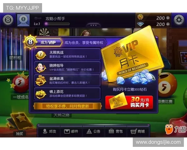 九游会游戏官网注册流程详解，新手玩家快速入门攻略全攻略推荐