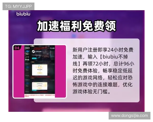 九游娱乐网页登录优惠活动不断，登录即享丰富福利与惊喜礼包