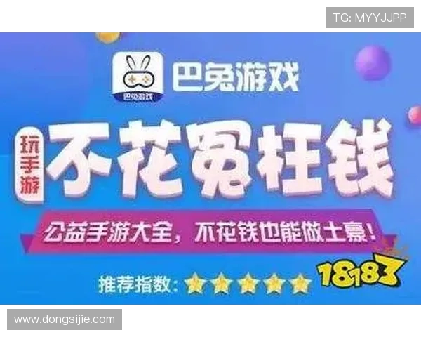 九游手游平台app充值优惠活动最新资讯不容错过的优惠机会