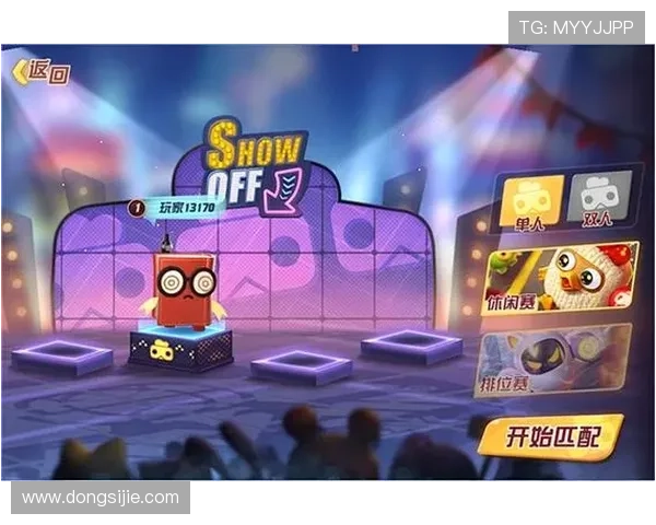 九游数字站：构建安全稳定的游戏交易与支付环境保障用户权益