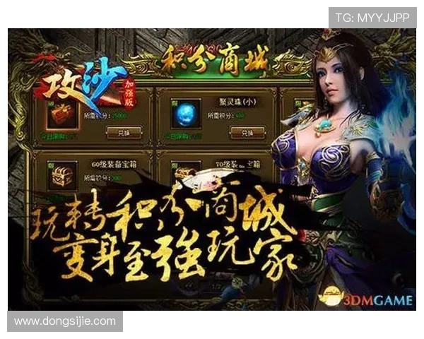 九游游戏中心网页优化技巧与用户体验提升策略助力玩家快速找到心仪游戏