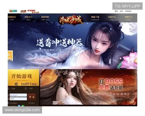 关注9游会官网平台优惠活动，享受专属福利与限时折扣优惠