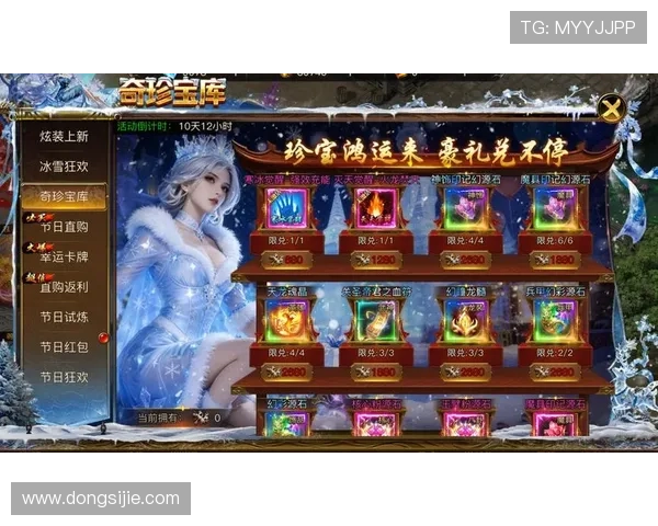 探索PA九游会九州娱乐最新优惠活动让你的游戏体验更加丰富多彩