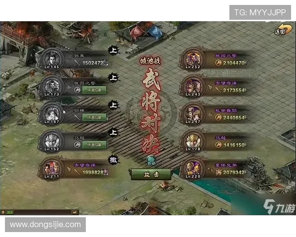 九游官网在线玩手游提供详细的游戏攻略和技巧帮助玩家提升水平