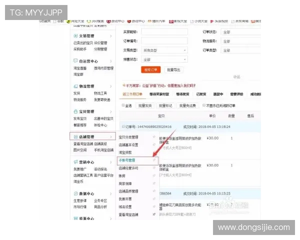 九游体育注册登录入口遇到问题怎么办？实用解决方案与联系客服指南