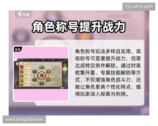 九游娱乐线上手机版操作简便，轻松上手多样玩法满足不同玩家需求