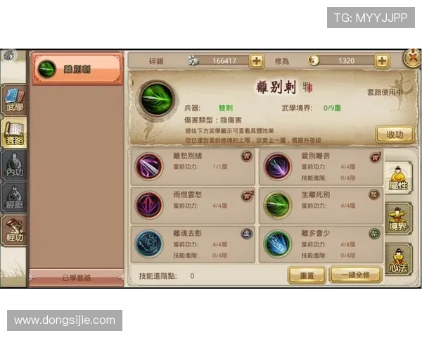 九游游戏官网首页用户注册与登录流程详解，确保玩家顺利进入游戏世界享受乐趣
